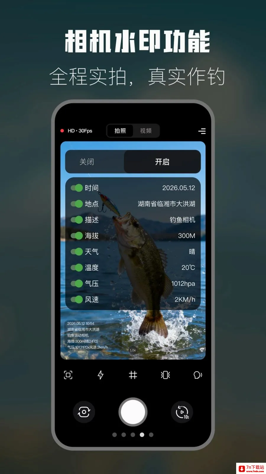 �����˶����(�������APP)v1.1 ��׿���ͼ