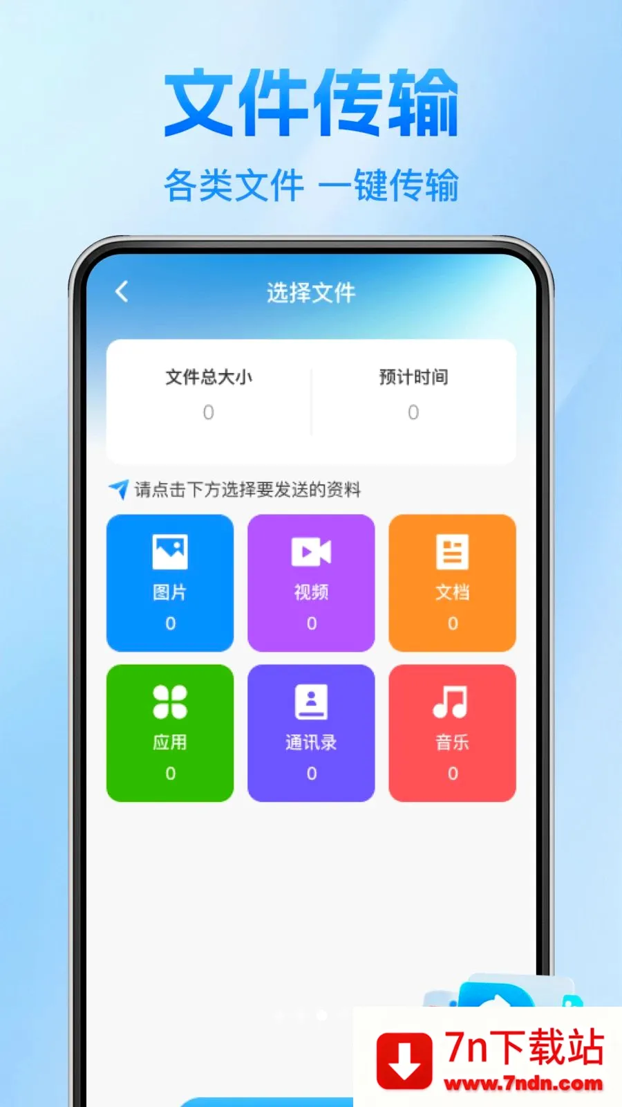 ����������¡�������ֻ���v1.0.1 ��Ѱ��ͼ
