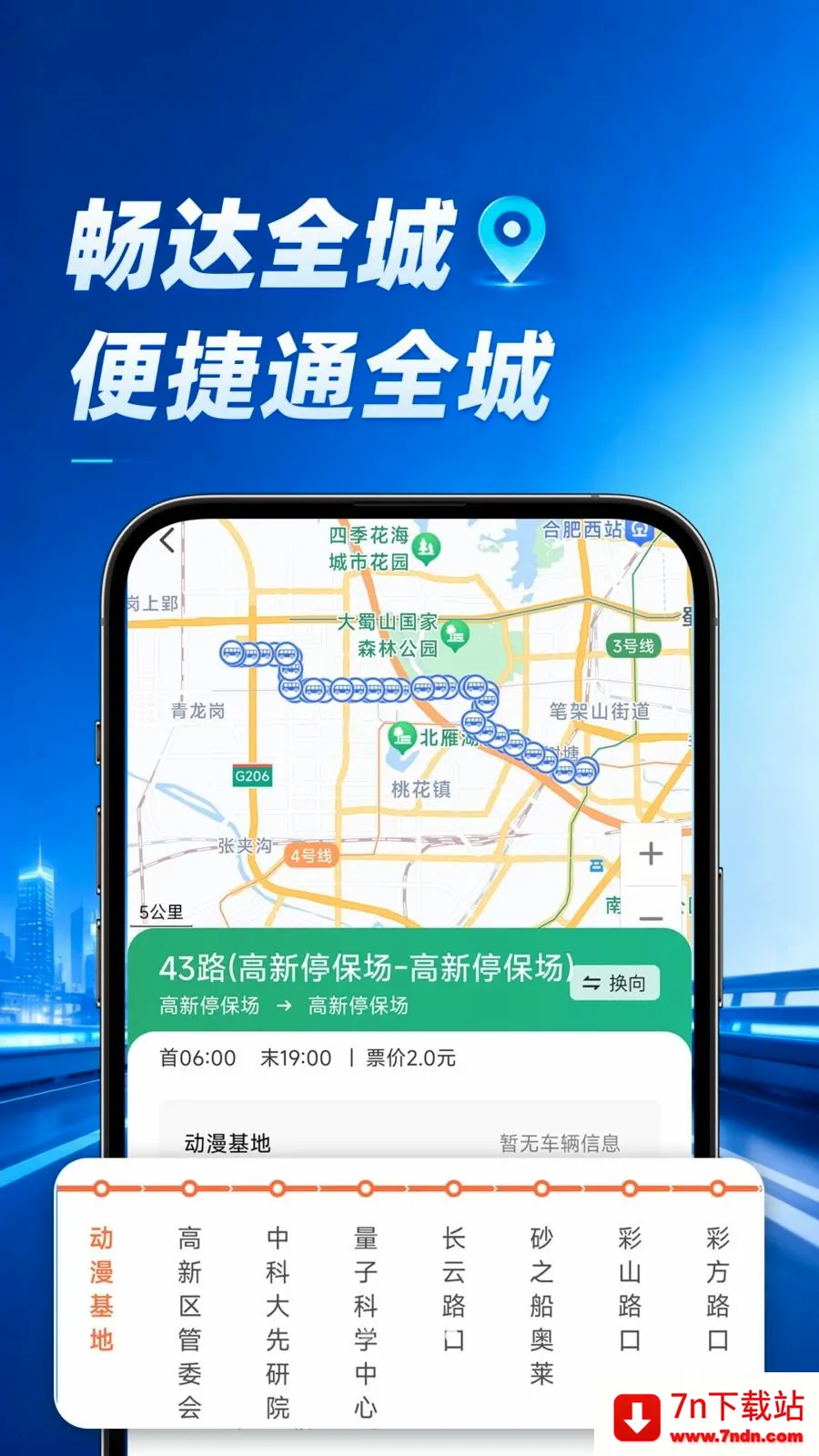 ���ٵ��������ֻ���v1.0.1 ��Ѱ��ͼ