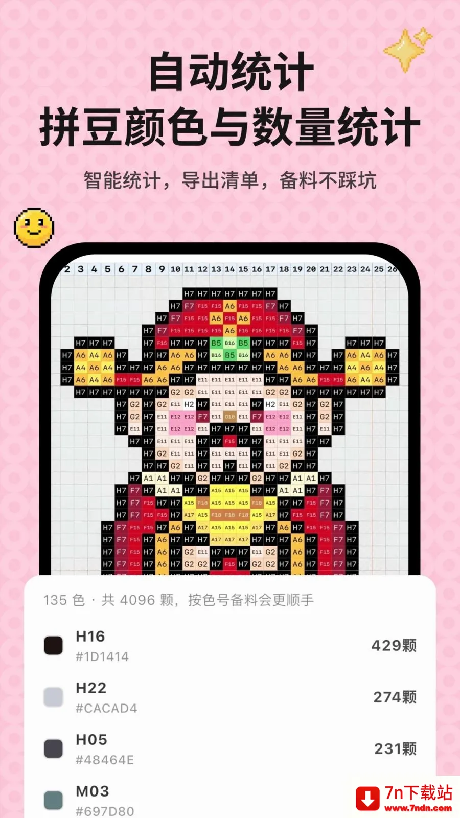 ƴ��ͼ�������������ֻ���v1.0.6 ��׿���ͼ