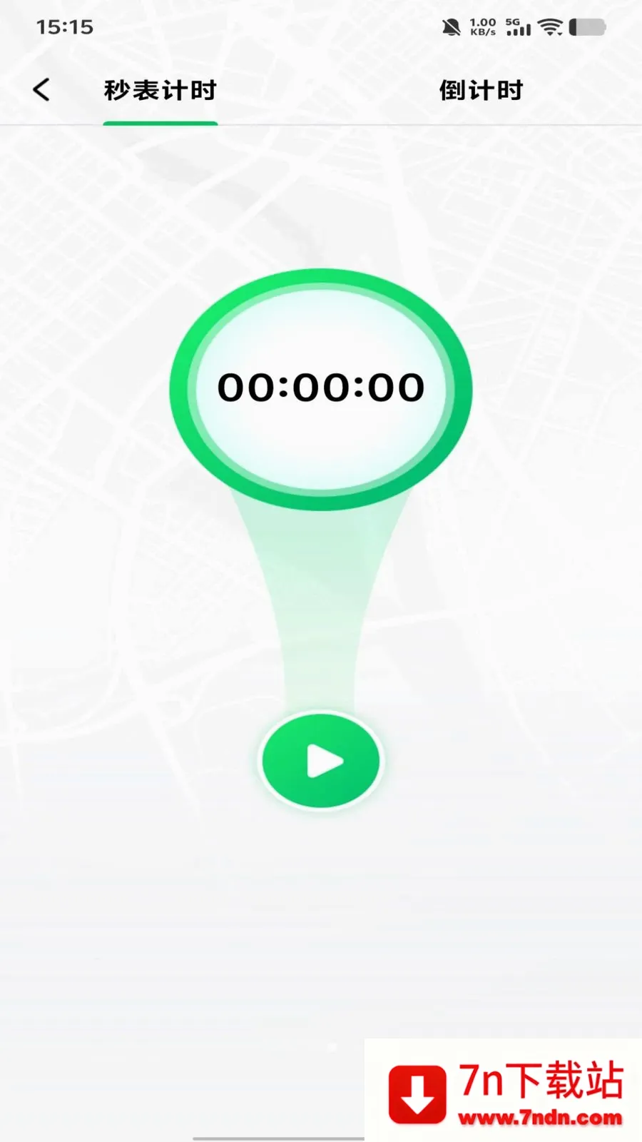 ȫ�񽡿�����2026���°汾v1.0.0 �ٷ������ͼ