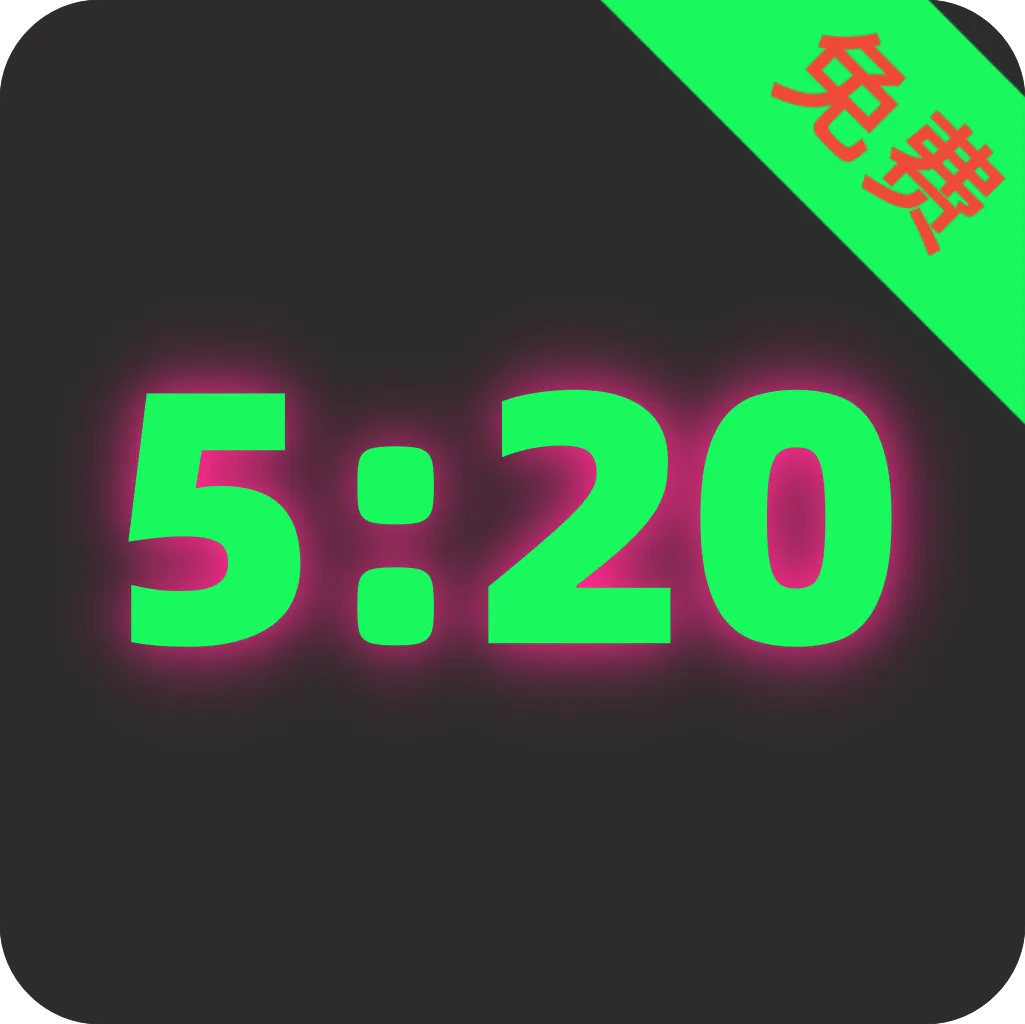 ����ʱ��������2026�ٷ����°汾v4 ��׿��