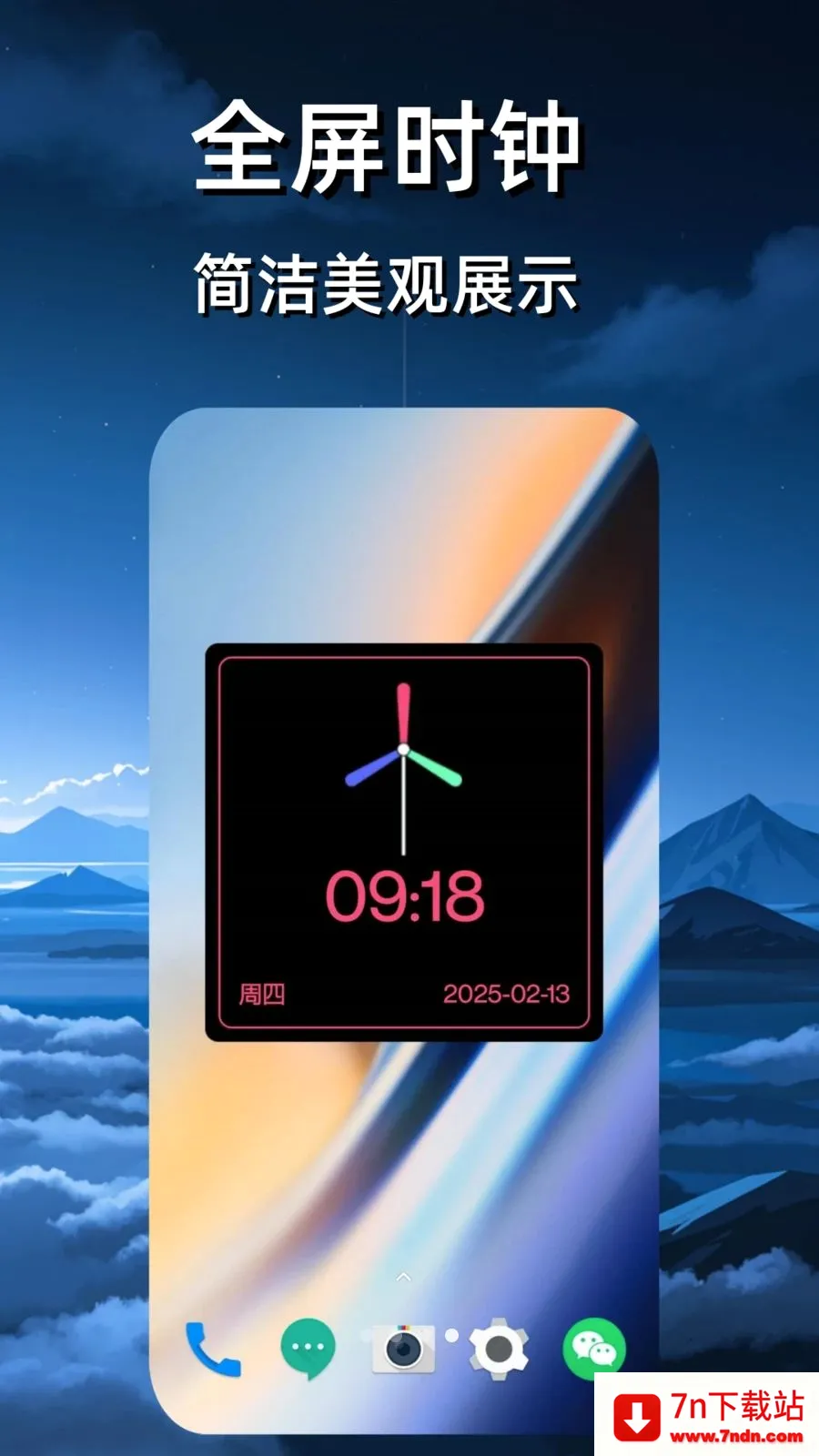 ����ʱ��������2026�ٷ����°汾v4 ��׿���ͼ