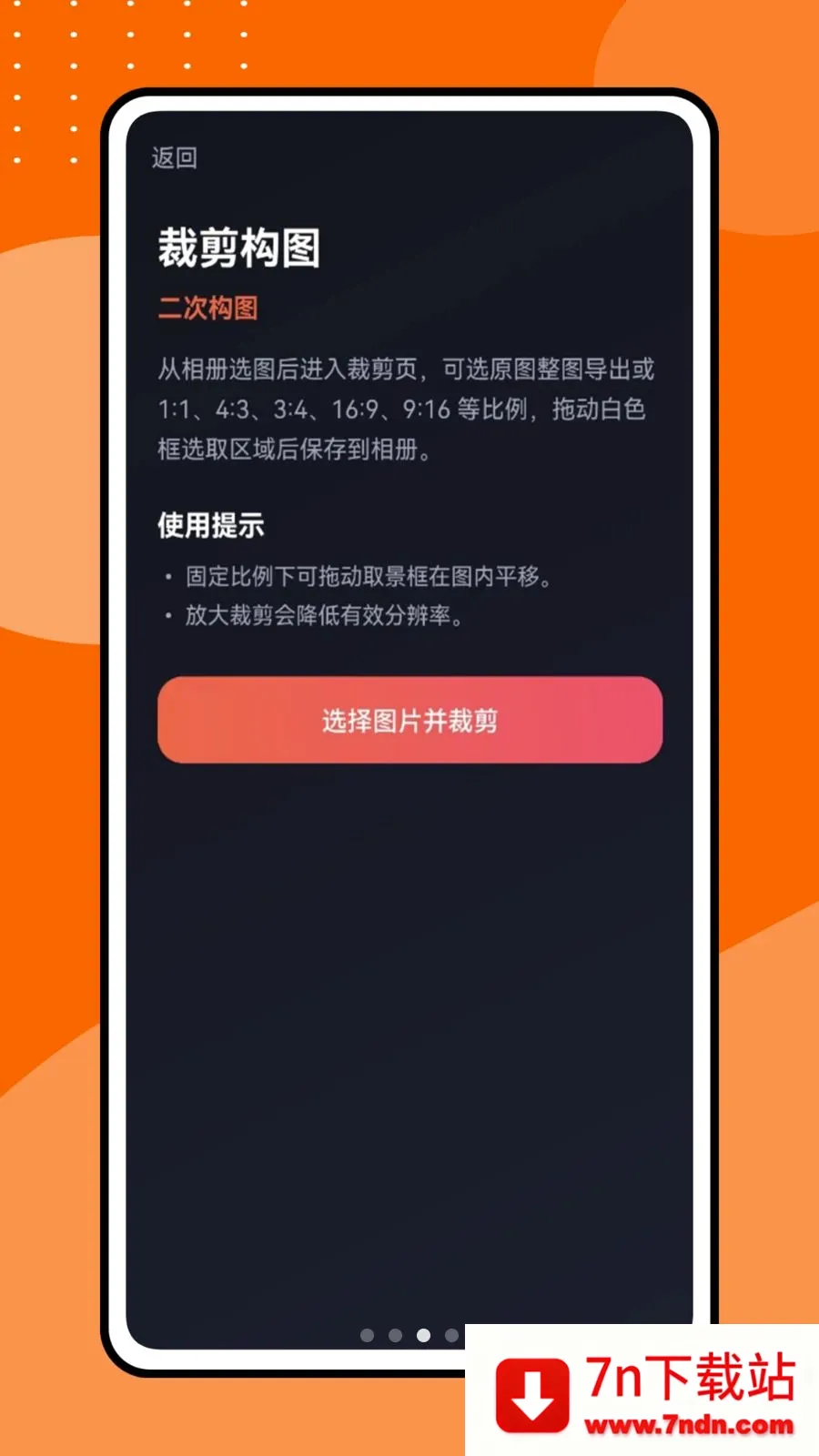 �������Ƶ(Ӱ��������ͼ����)v1.0.1 �ٷ������ͼ