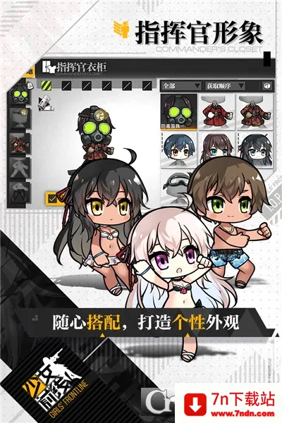 ��Ůǰ��2026�ٷ����°汾
