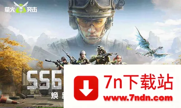 ө��ͻ��(ǹս������Ϸ)v1.0.50420 ��Ѱ��ͼ