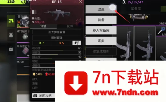 ө��ͻ��(ǹս������Ϸ)