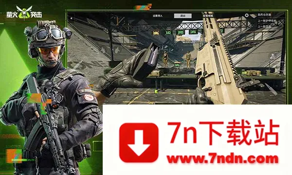 ө��ͻ��(ǹս������Ϸ)v1.0.50420 ��Ѱ��ͼ