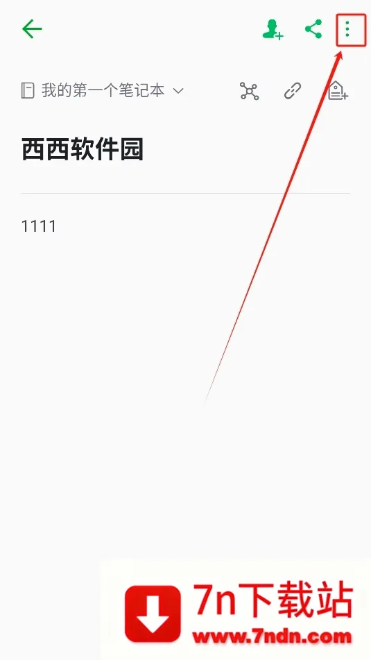ӡ��ʼǰ�׿���ֻ���v10.8.82 �ֻ����ͼ