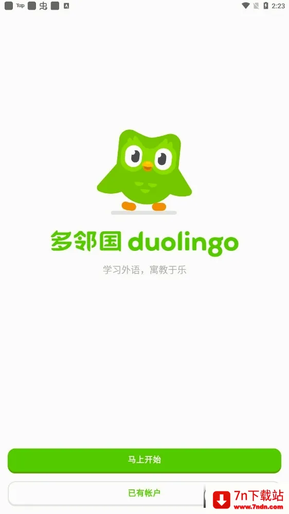 ���ڹ�2026���°汾v6.76.3-china �ֻ����ͼ