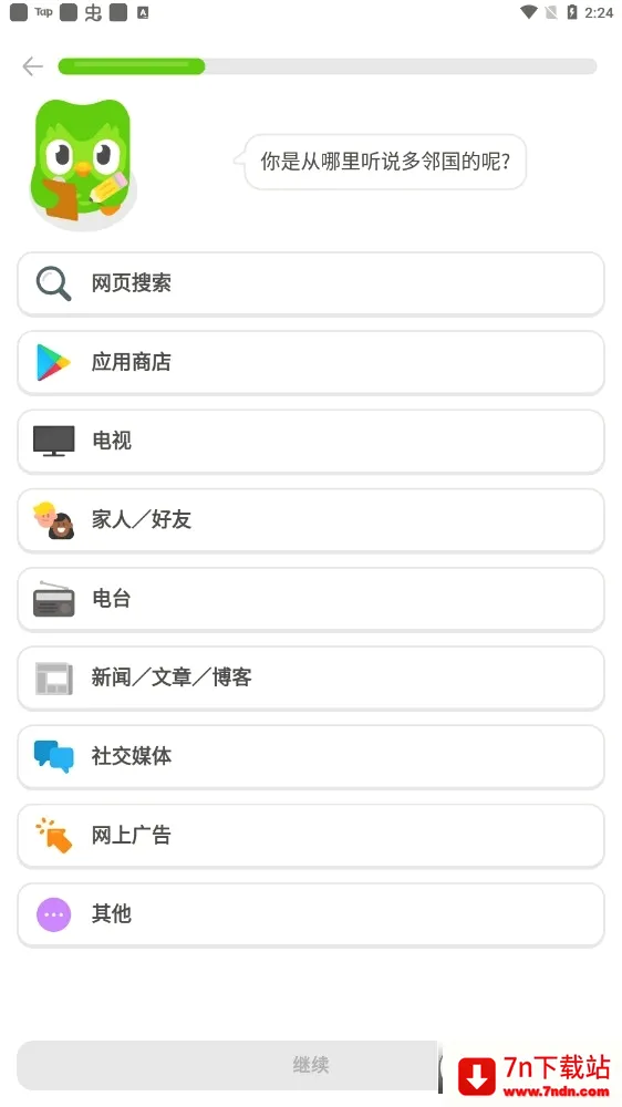 ���ڹ�2026���°汾v6.76.3-china �ֻ����ͼ