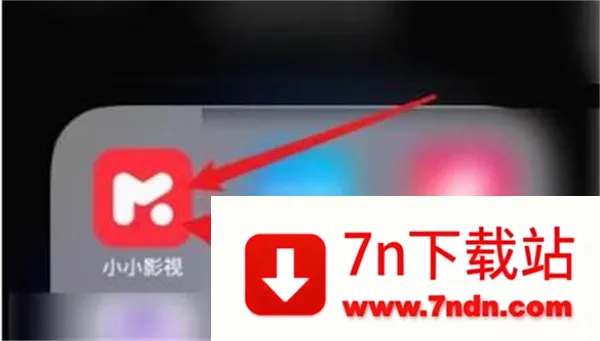 小小影视(影视播放软件) 小小影视(影视播放软件)