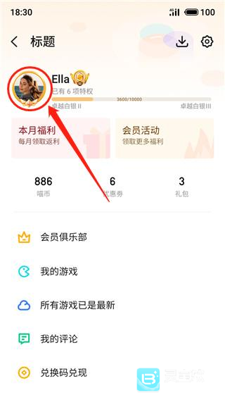 ������Ϸ����2026�ٷ����°汾