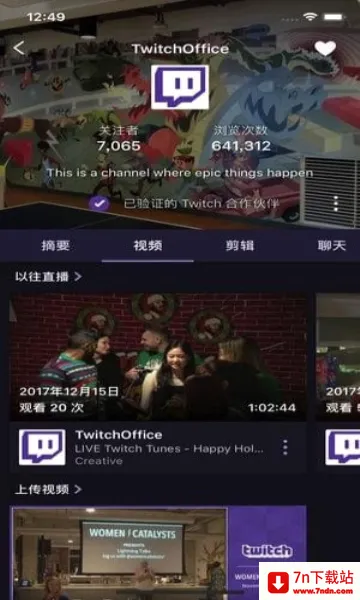 Twitch�����ֻ���v22.8.0_BETA ��׿���ͼ