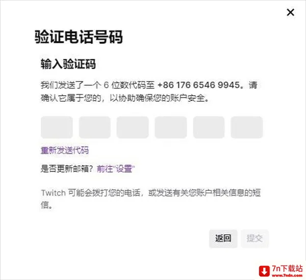 Twitch最新手机版 Twitch最新手机版