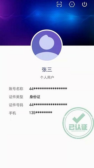 ����ͨ2026�ٷ����°汾