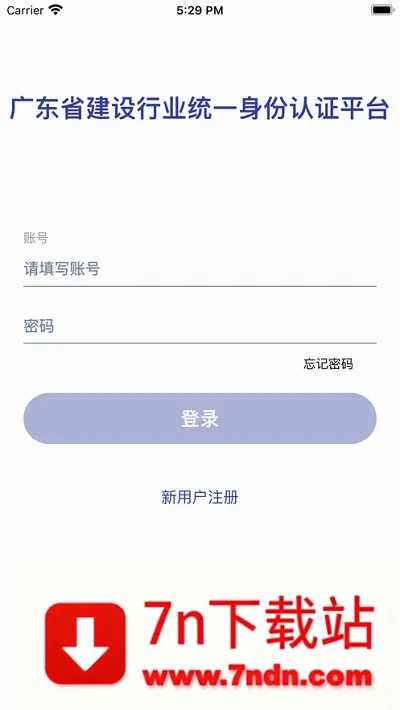 ����ͨ2026�ٷ����°汾v1.2.0.0 ��Ѱ��ͼ