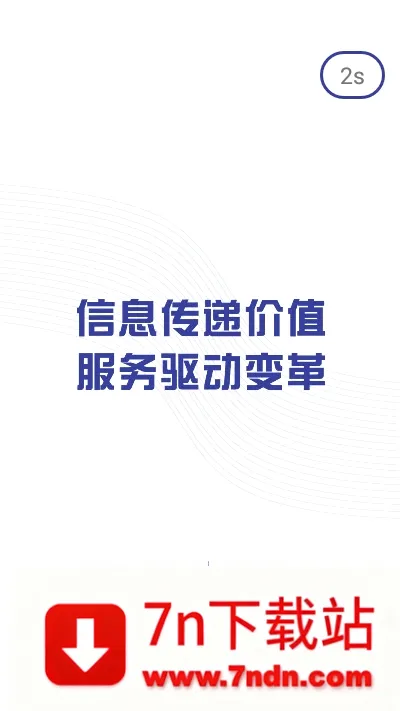 ����ͨ2026�ٷ����°汾v1.2.0.0 ��Ѱ��ͼ