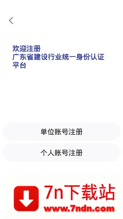����ͨ2026�ٷ����°汾v1.2.0.0 ��Ѱ��ͼ