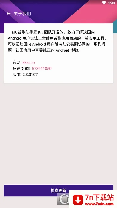 kk�ȸ�����2026�ٷ����°汾v2.5.0514 ��Ѱ��ͼ