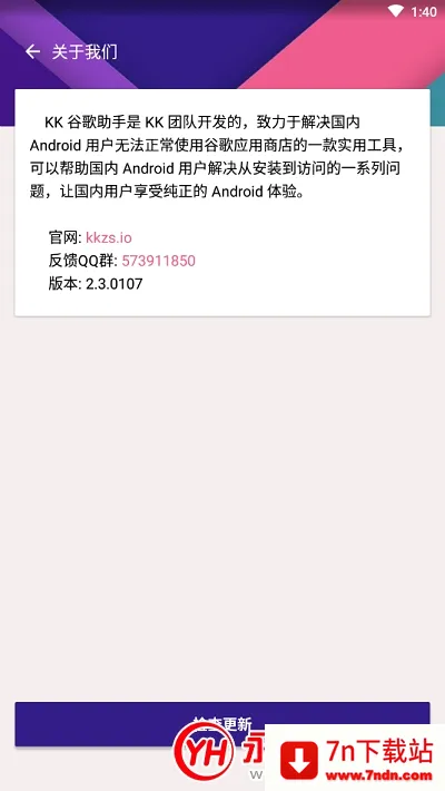 kk�ȸ�����2026�ٷ����°汾v2.5.0514 ��Ѱ��ͼ