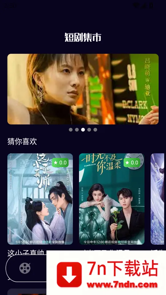 88影视(影视资源播放器) 88影视(影视资源播放器)