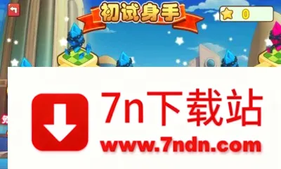 �������(�������ֻ���Ϸ)v1.0.138.0 ��Ѱ��ͼ
