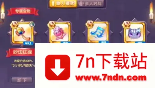 天天酷跑(酷跑类手机游戏) 天天酷跑(酷跑类手机游戏)