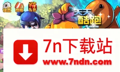 �������(�������ֻ���Ϸ)v1.0.138.0 ��Ѱ��ͼ
