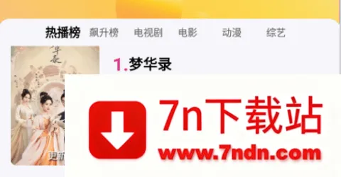 小熊影视(影视播放软件) 小熊影视(影视播放软件)