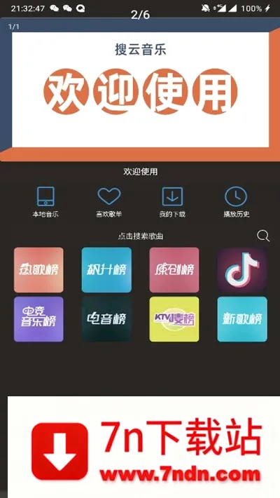 �������������ֻ���v3.03pro ��Ѱ��ͼ
