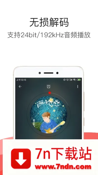 �������������ֻ���v3.03pro ��Ѱ��ͼ