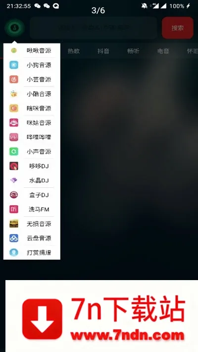 �������������ֻ���v3.03pro ��Ѱ��ͼ