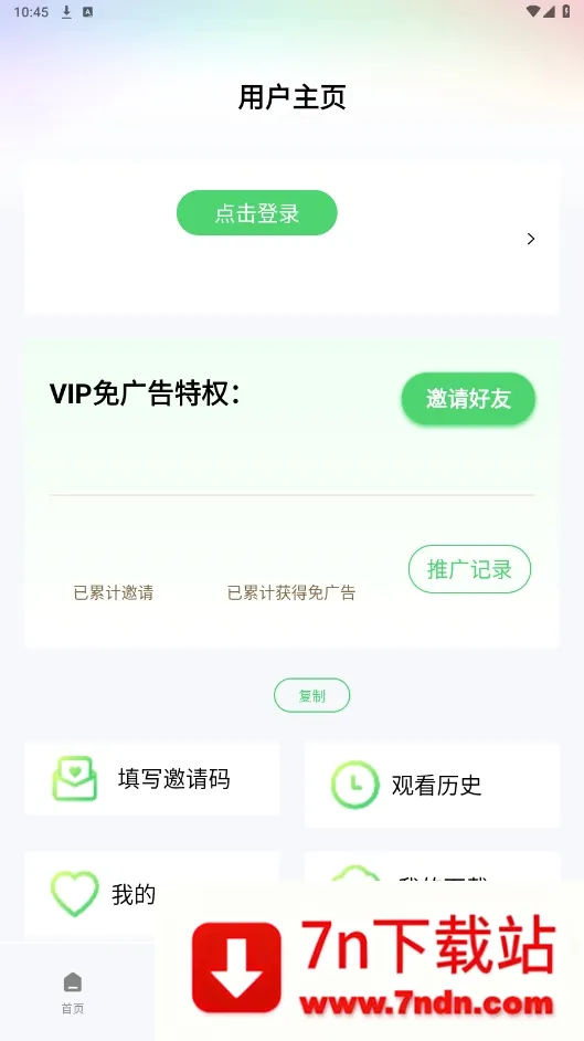 �ֲ�Ӱ��(Ӱ����Դƽ̨)v1.5 �ٷ������ͼ