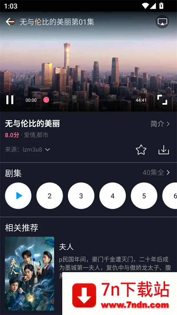 乐播影视(影视资源平台) 乐播影视(影视资源平台)