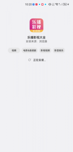 乐播影视(影视资源平台) 乐播影视(影视资源平台)