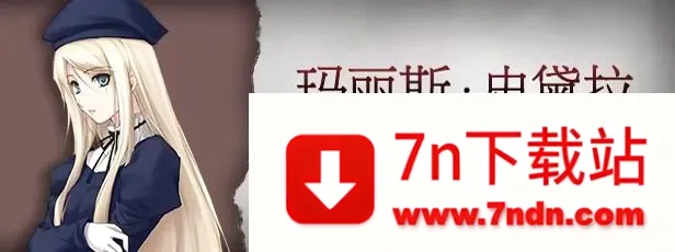��֮��Ů(��̽������Ϸ)