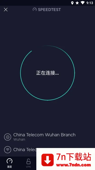Speedtest(�����������)v6.6.4 �ֻ����ͼ