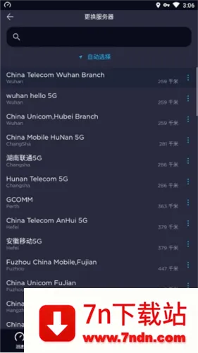 Speedtest(�����������)