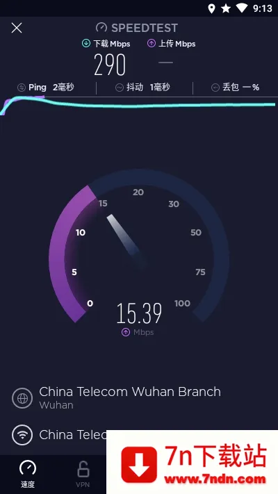 Speedtest(�����������)v6.6.4 �ֻ����ͼ