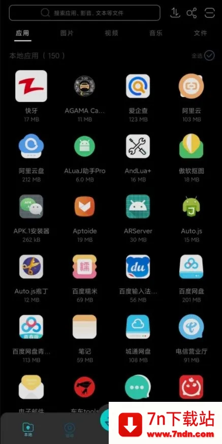 ����(�ֻ���������)v6.6 (US) �ֻ����ͼ