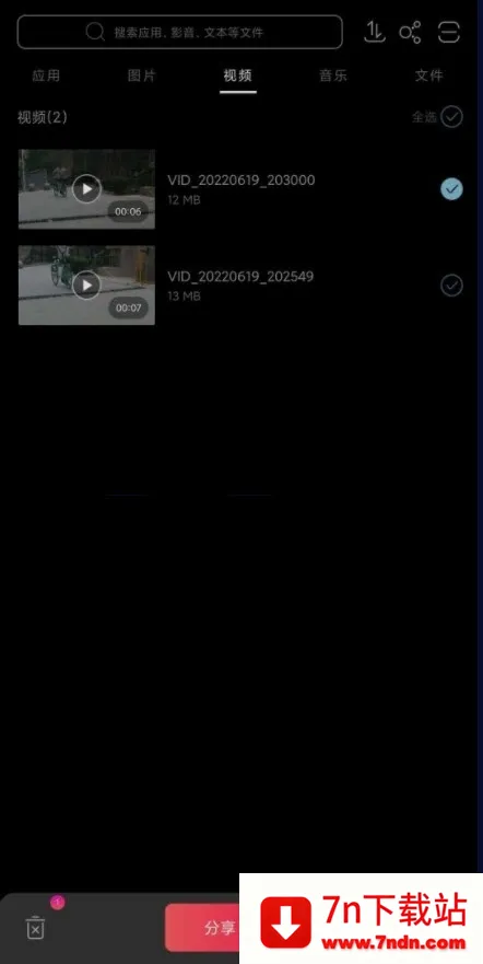 ����(�ֻ���������)v6.6 (US) �ֻ����ͼ