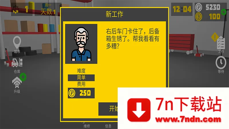 ���ų���(������ά����Ϸ)v2.30.0 �ٷ������ͼ