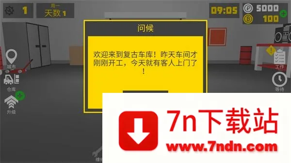 ���ų���(������ά����Ϸ)