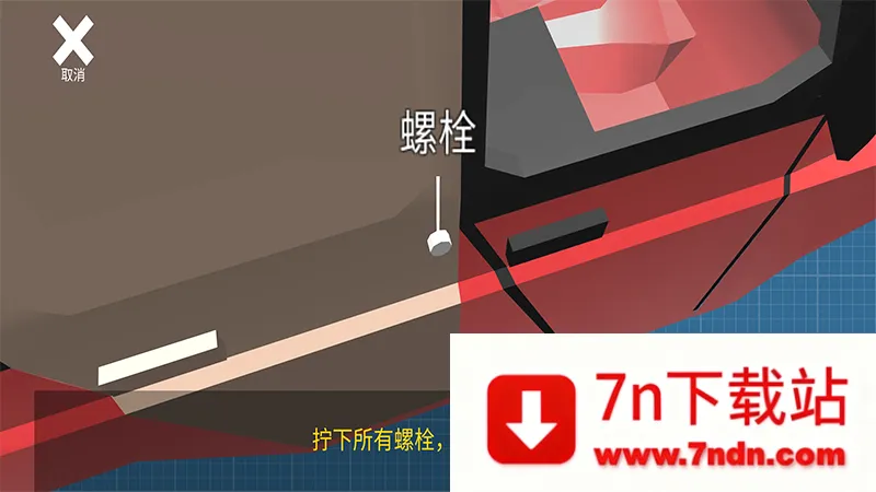 ���ų���(������ά����Ϸ)v2.30.0 �ٷ������ͼ