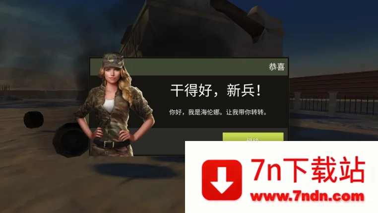 ս������̹�˴�ս(̹�˶�ս��Ϸ)v8.68.3 ��Ѱ��ͼ