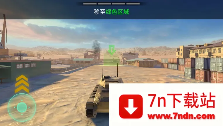 ս������̹�˴�ս(̹�˶�ս��Ϸ)v8.68.3 ��Ѱ��ͼ