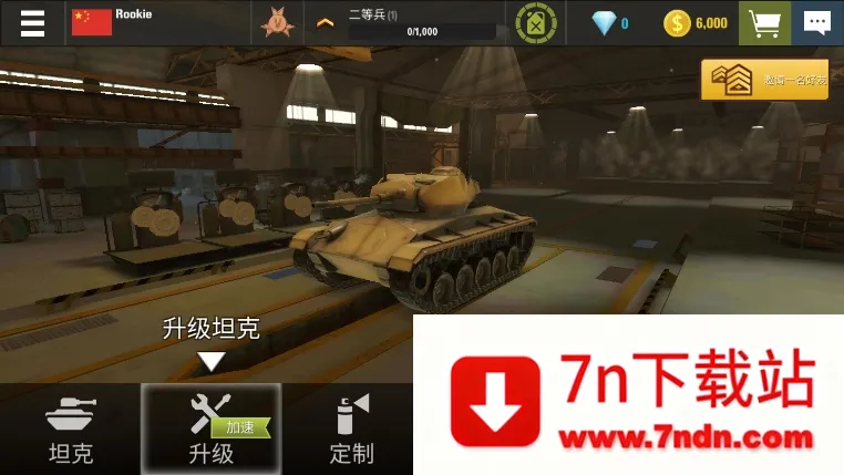ս������̹�˴�ս(̹�˶�ս��Ϸ)v8.68.3 ��Ѱ��ͼ