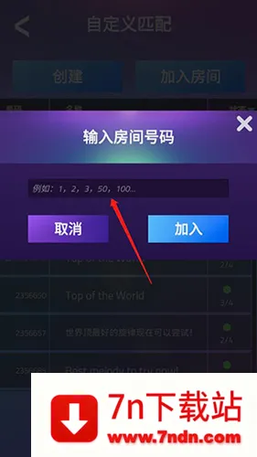 魔法钢琴师3(音乐节奏游戏) 魔法钢琴师3(音乐节奏游戏)