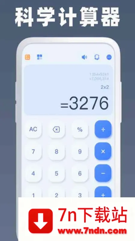 ���ܼ�����(�๦�ܼ�������)v1.2.6 ��Ѱ��ͼ